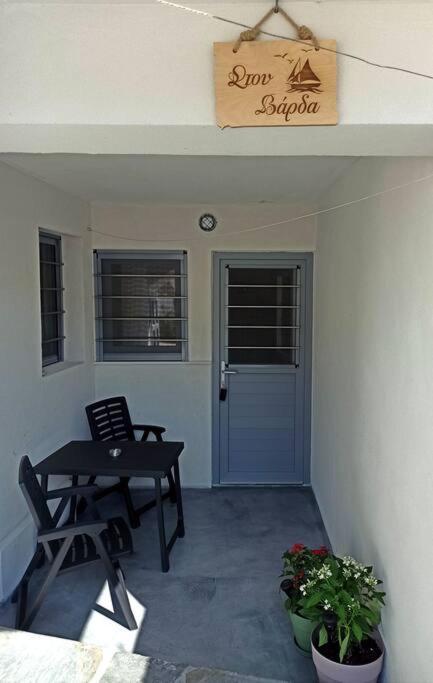 Appartement Στου Βάρδα, Χώρα, Σέριφος Extérieur photo